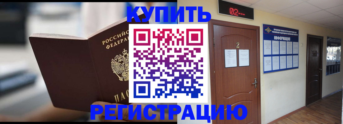регистрация для школы в Заозёрске